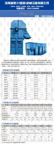上海称重包装机械型号规格